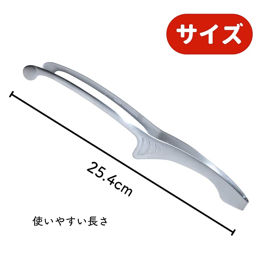 Amazon | 【シンポ製】焼肉トング 全国の焼肉屋さんで採用